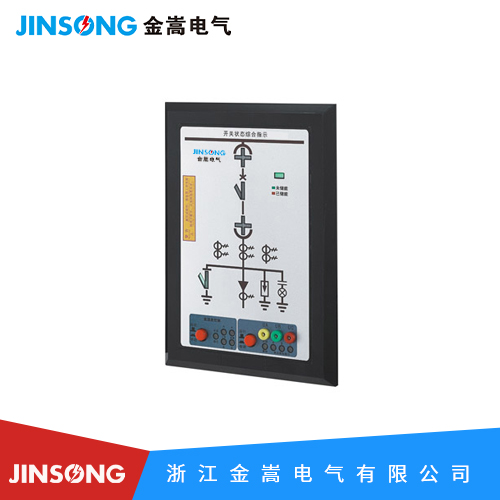 開(kāi)關(guān)狀態(tài)指示儀